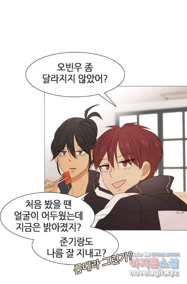엑스텐 36화 10