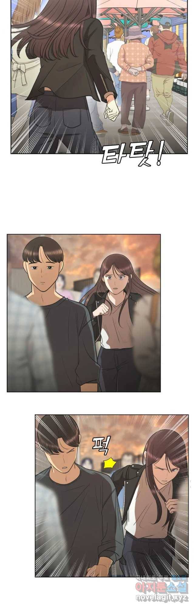 그녀의 앵무새 94화 컴백홈(2) 37