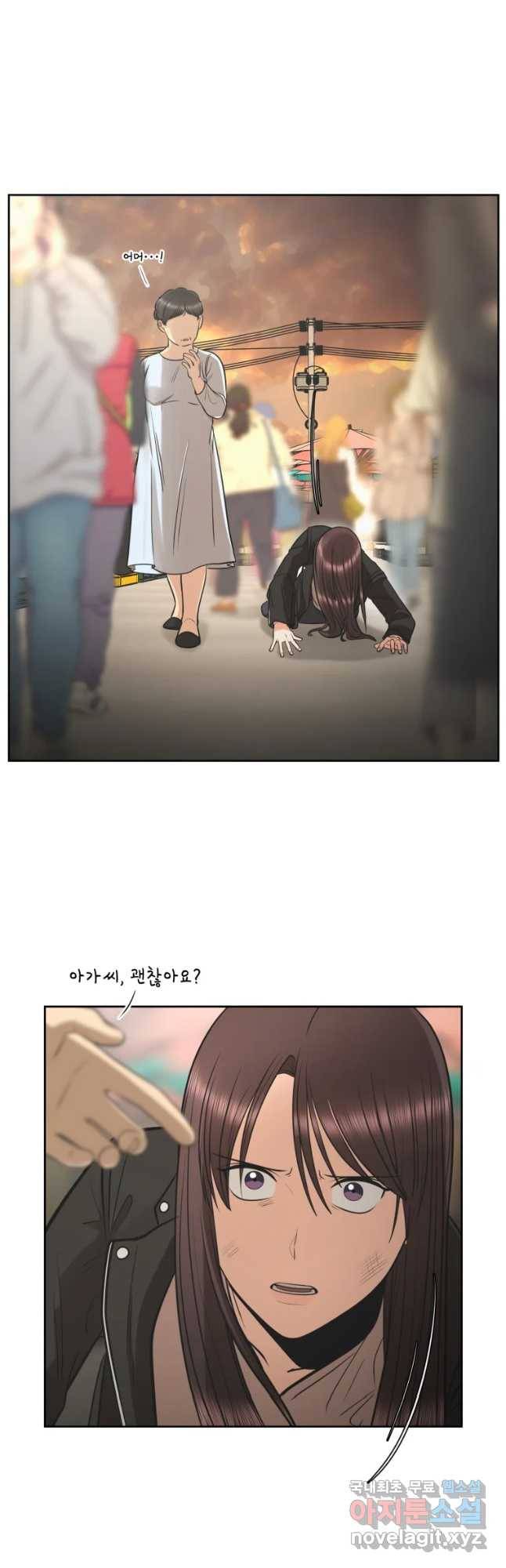그녀의 앵무새 94화 컴백홈(2) 41