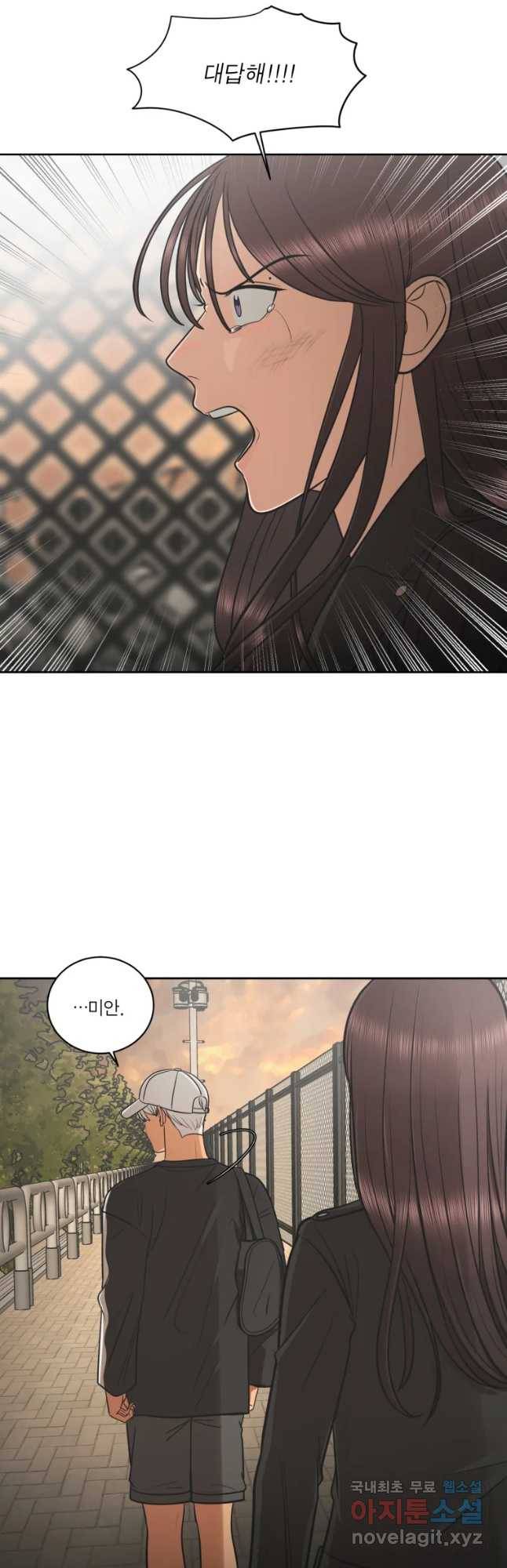 그녀의 앵무새 94화 컴백홈(2) 50