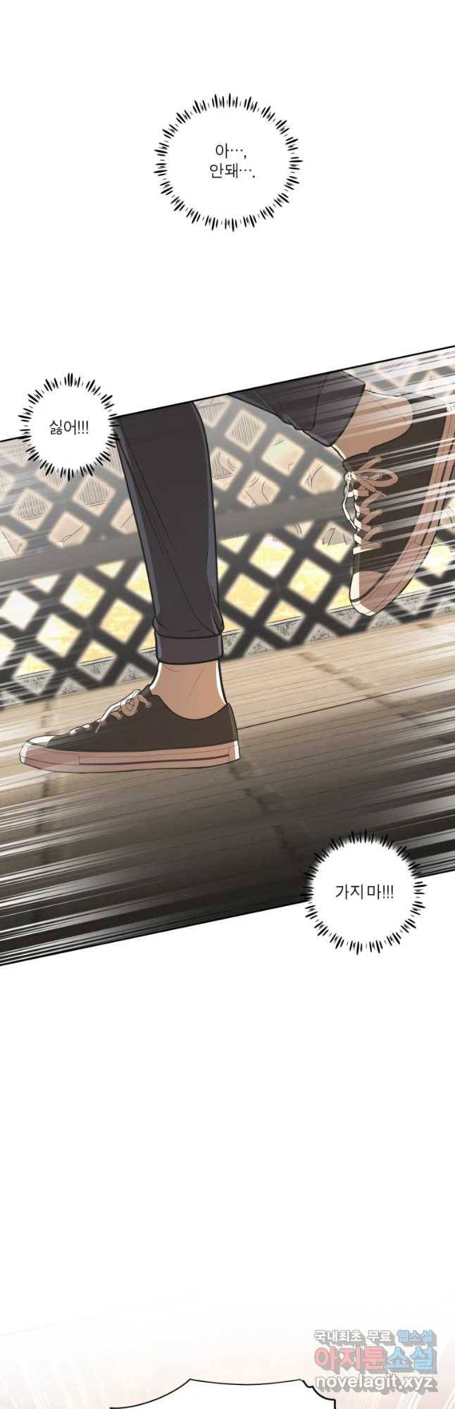 그녀의 앵무새 94화 컴백홈(2) 54