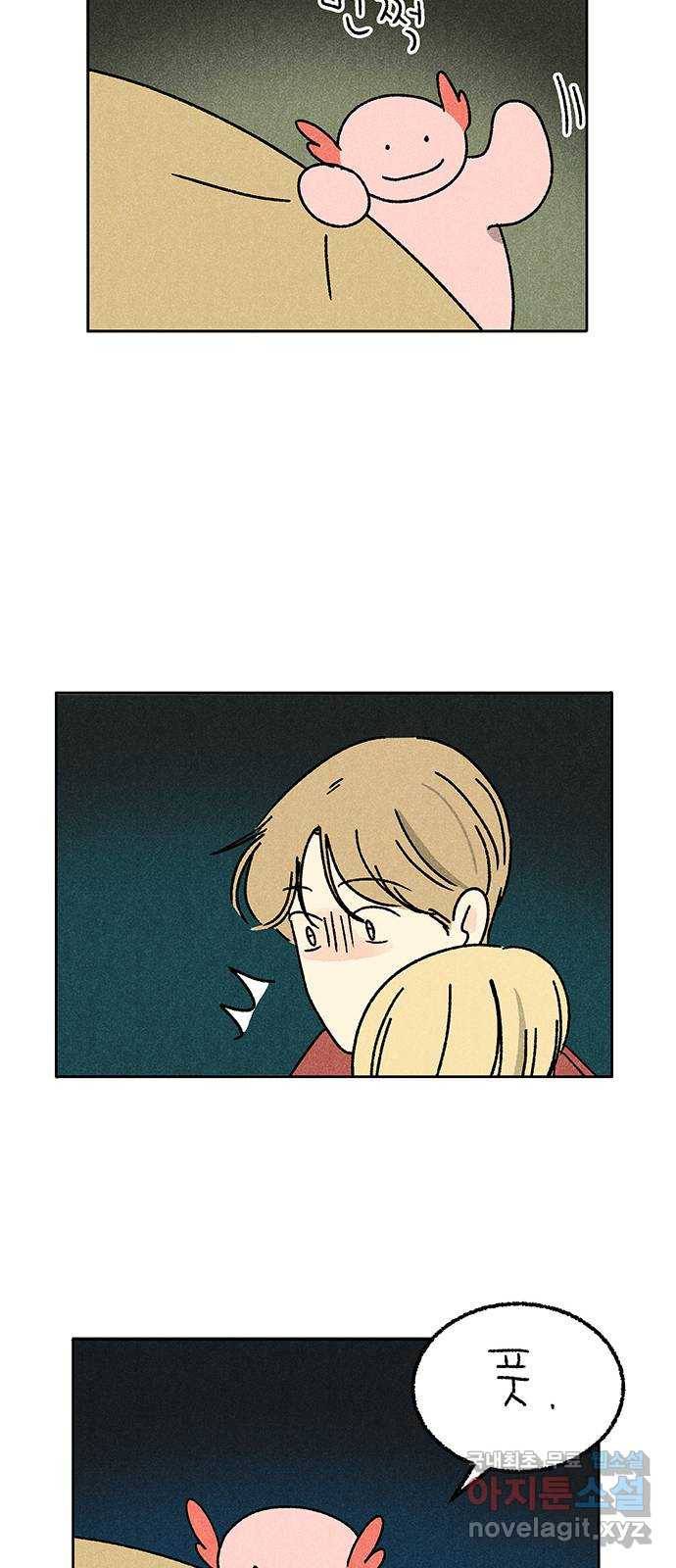 대신 심부름을 해다오 51화 28