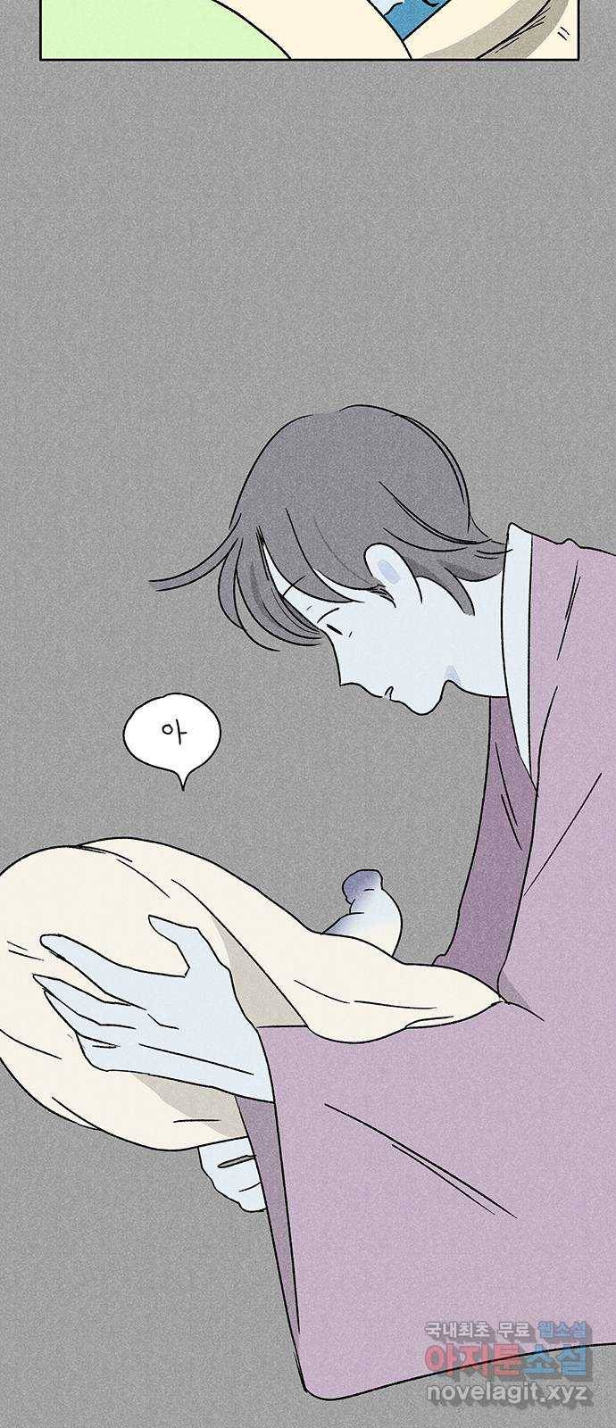 대신 심부름을 해다오 51화 37