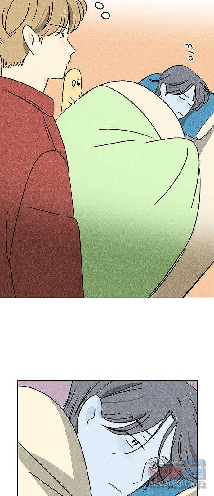 대신 심부름을 해다오 51화 39