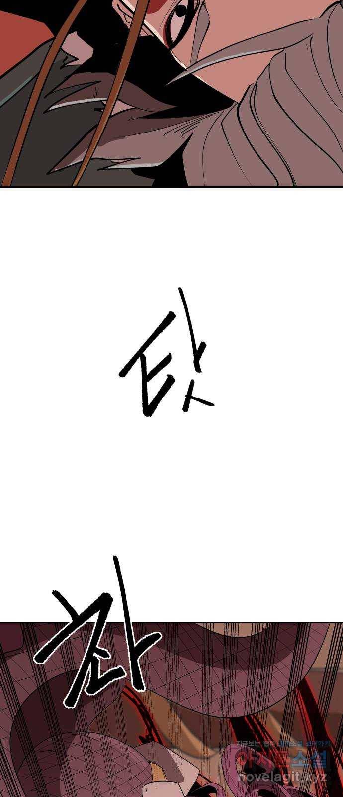 붉은 이정표 7화 두가지 질문 2