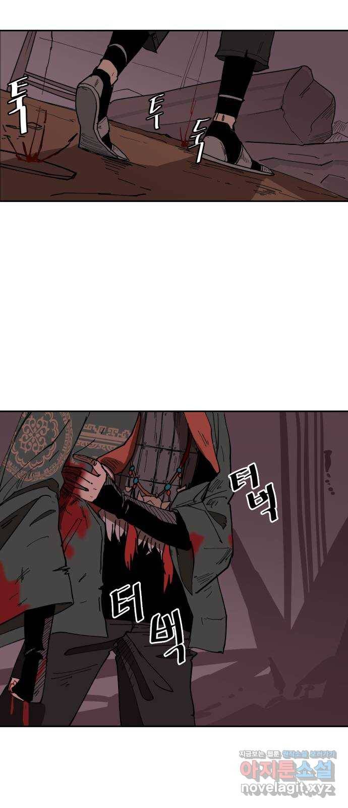 붉은 이정표 7화 두가지 질문 6