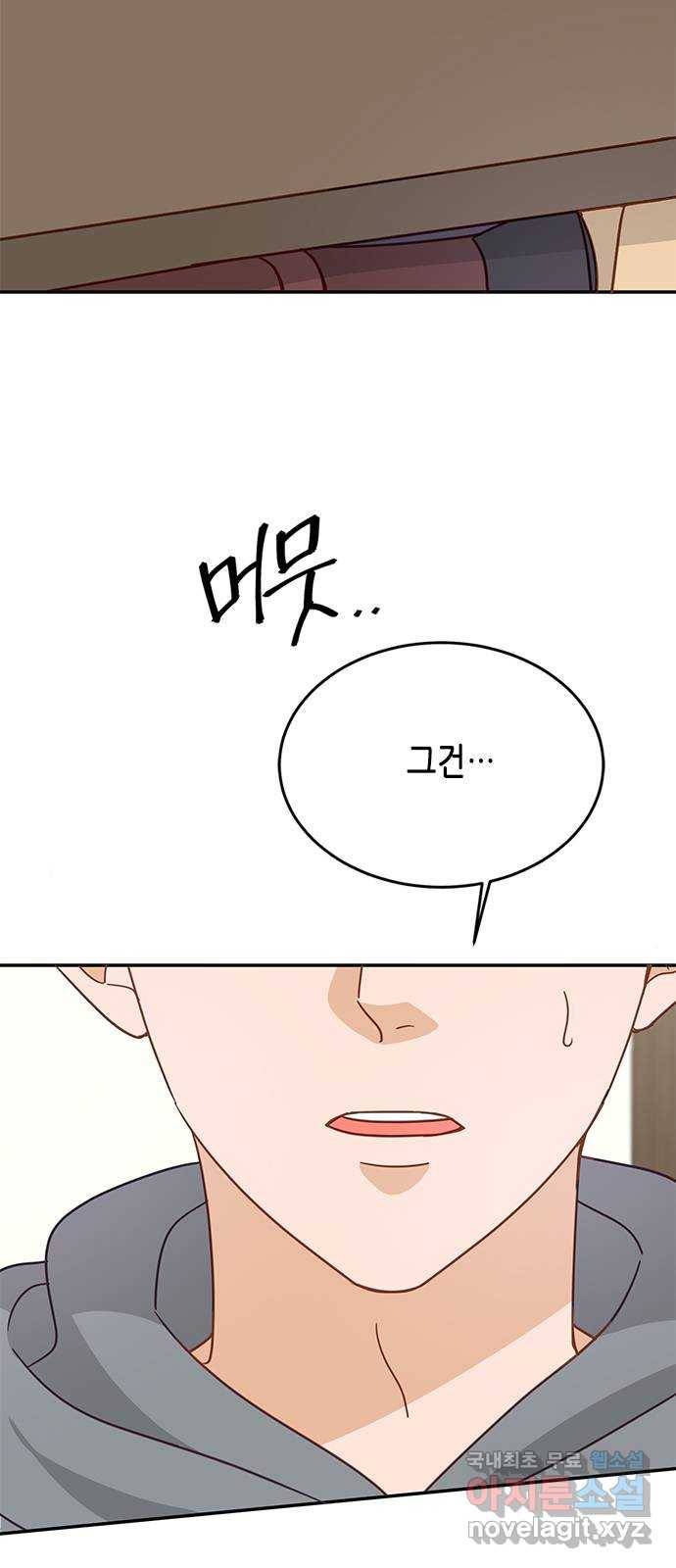열녀박씨 계약결혼뎐 70화 3