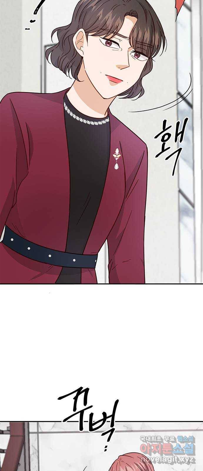 열녀박씨 계약결혼뎐 70화 20