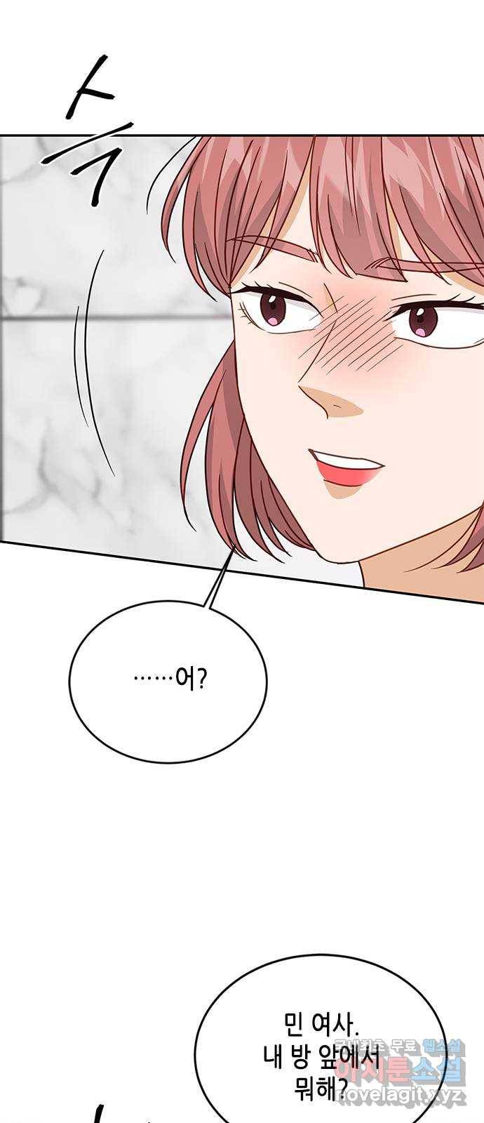 열녀박씨 계약결혼뎐 70화 22