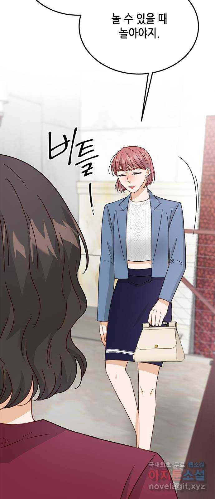열녀박씨 계약결혼뎐 70화 25