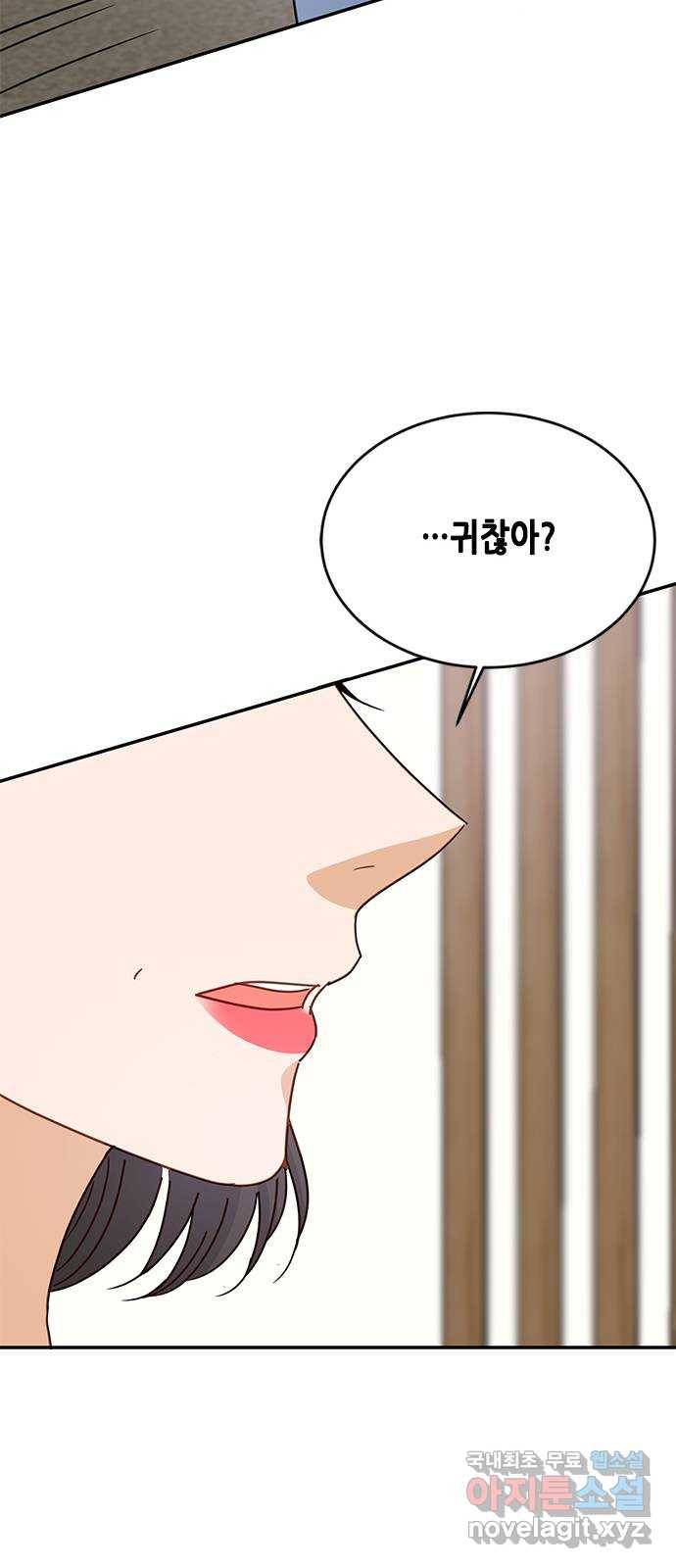 열녀박씨 계약결혼뎐 70화 35