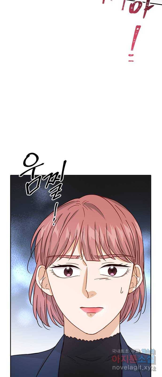 열녀박씨 계약결혼뎐 70화 69