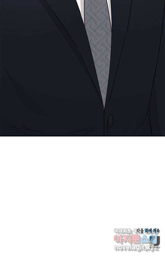 열녀박씨 계약결혼뎐 70화 73