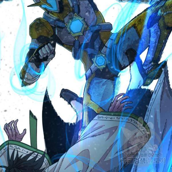용사가 돌아왔다 52화 11