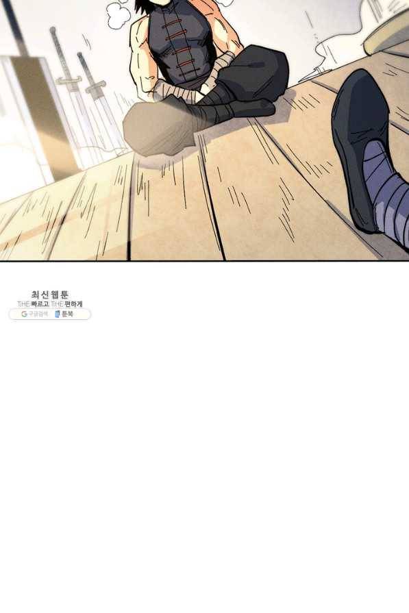 사상 최강 남주 70화 6
