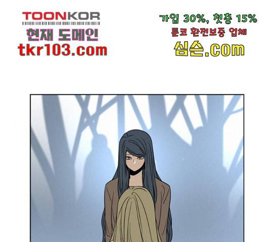 귀곡의 문 187화 1