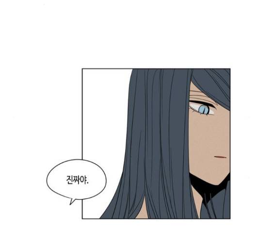 귀곡의 문 187화 4