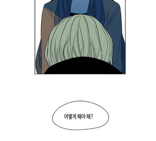 귀곡의 문 187화 13