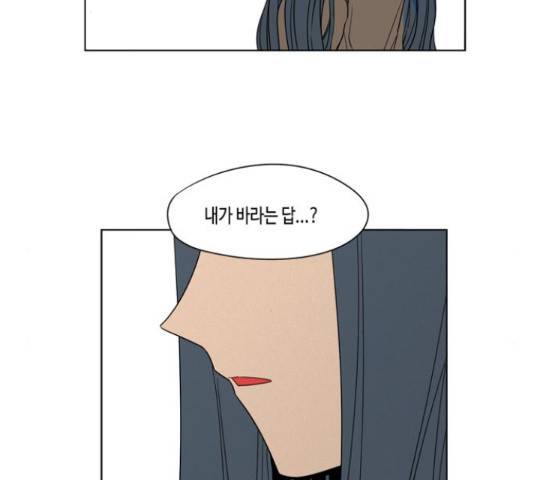 귀곡의 문 187화 15