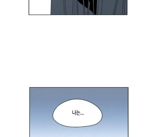 귀곡의 문 187화 16