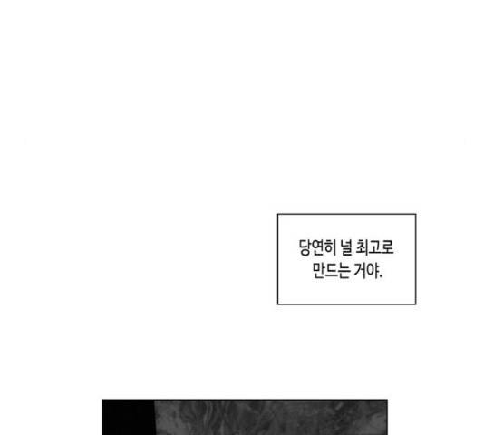 귀곡의 문 187화 18