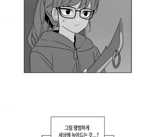 귀곡의 문 187화 20