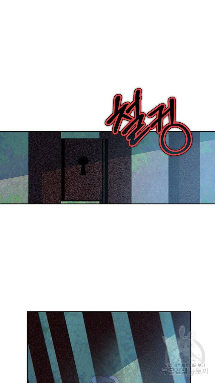 스티그마 이펙트 25화 13