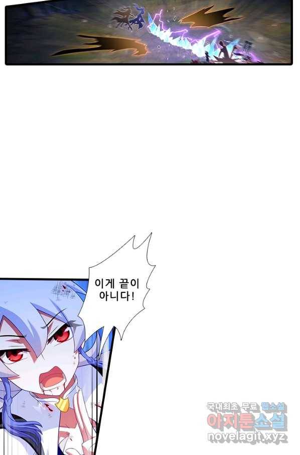 또라이 대사형 무림생존기 327화 13
