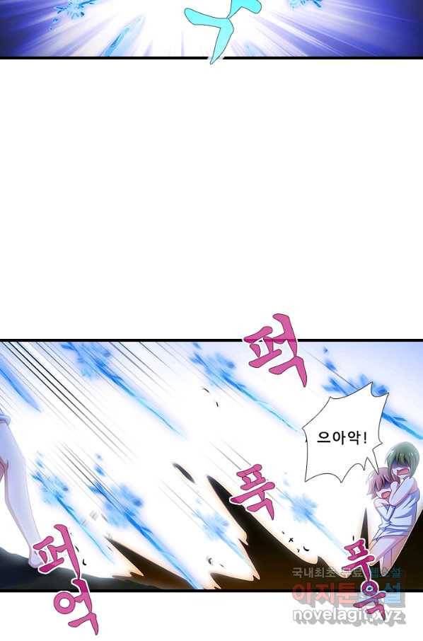 또라이 대사형 무림생존기 327화 16