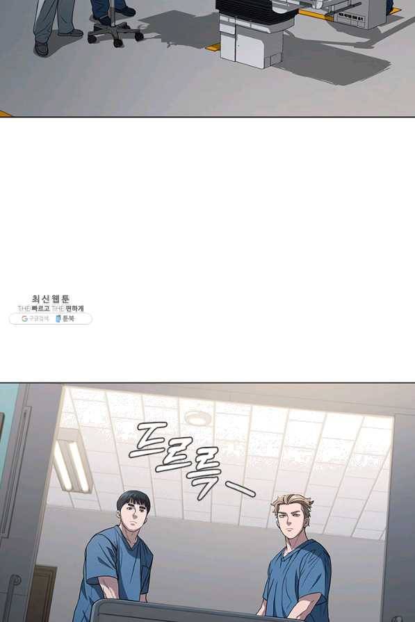 닥터 최태수 시즌4 6화 2