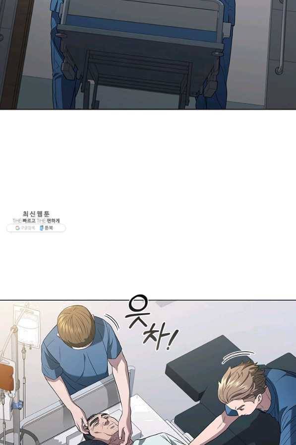 닥터 최태수 시즌4 6화 3