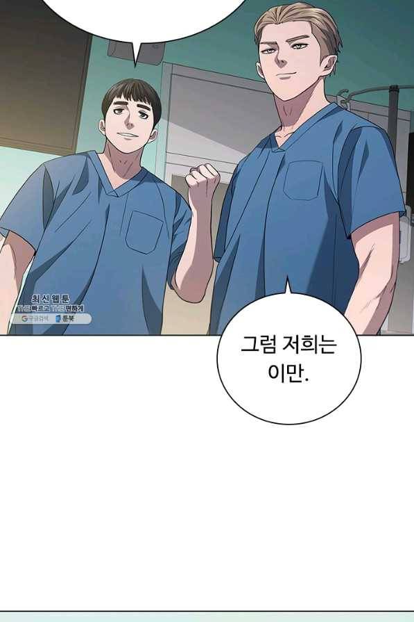 닥터 최태수 시즌4 6화 10