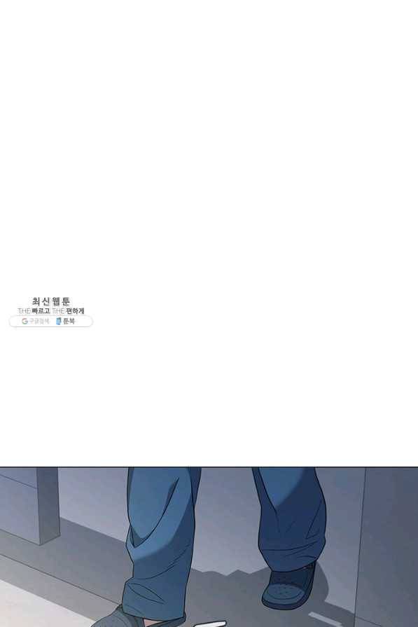 닥터 최태수 시즌4 6화 15