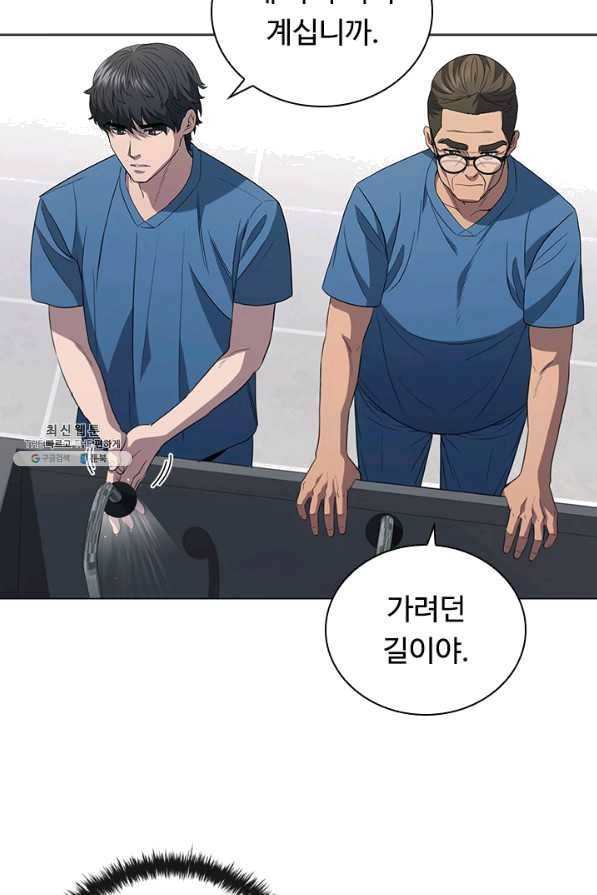 닥터 최태수 시즌4 6화 19