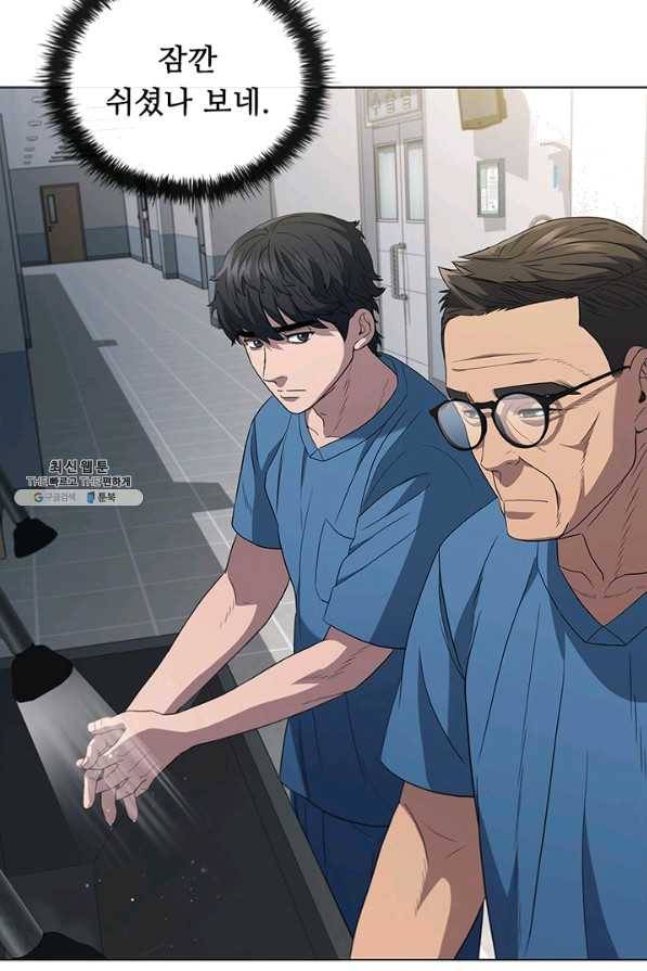닥터 최태수 시즌4 6화 20