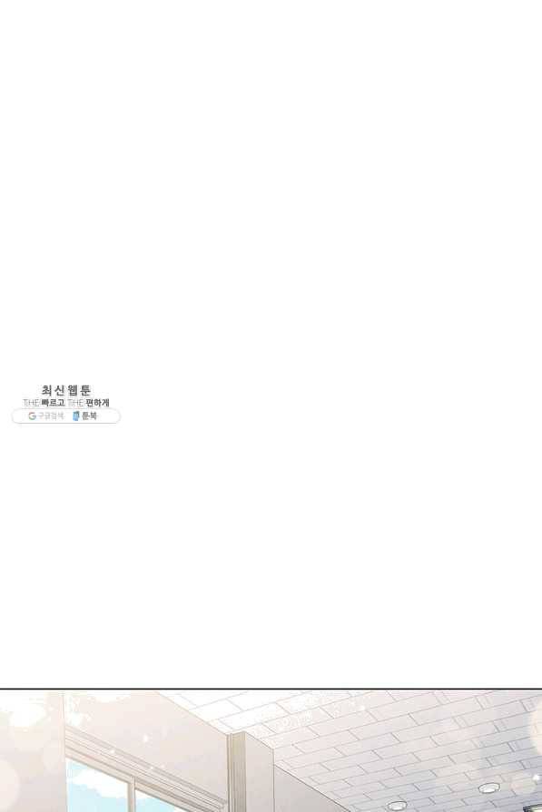 닥터 최태수 시즌4 6화 21