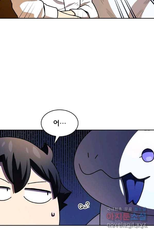 FFF급 관심용사 114화 9