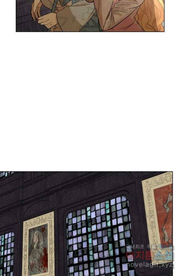오 나의 하녀님 48화 3