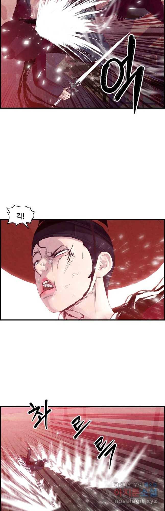 저승사자 온라인 88화 13