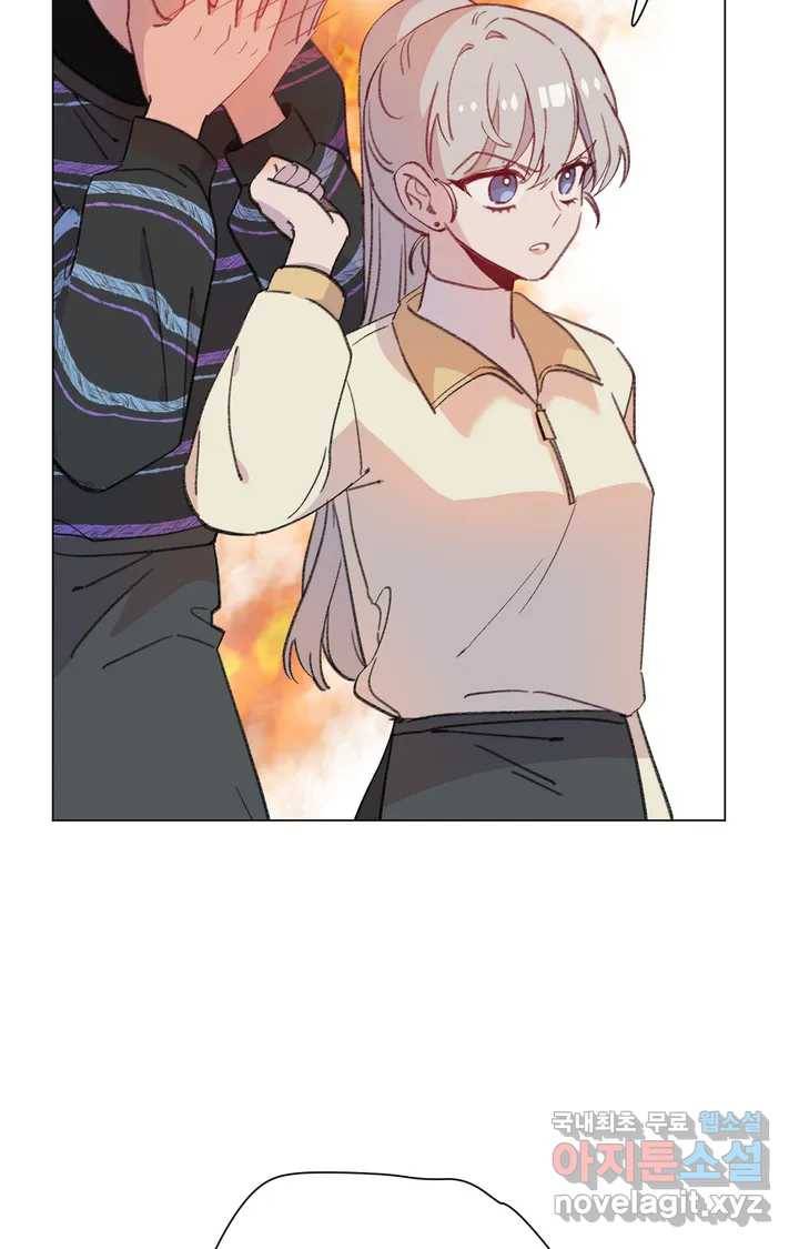 머쉬룸 스프 105화 11