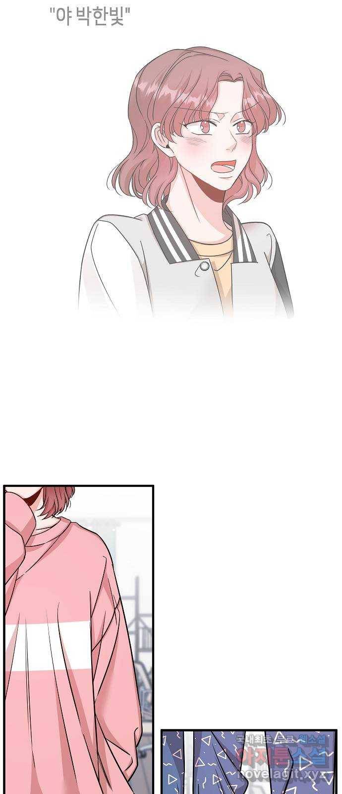 수호하는 너에게 29화 10