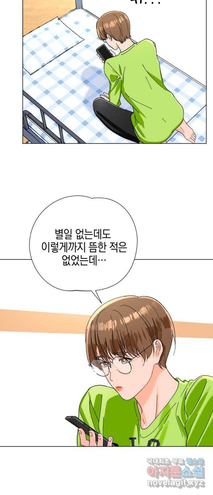 아이돌의 비밀 스터디 7화 8