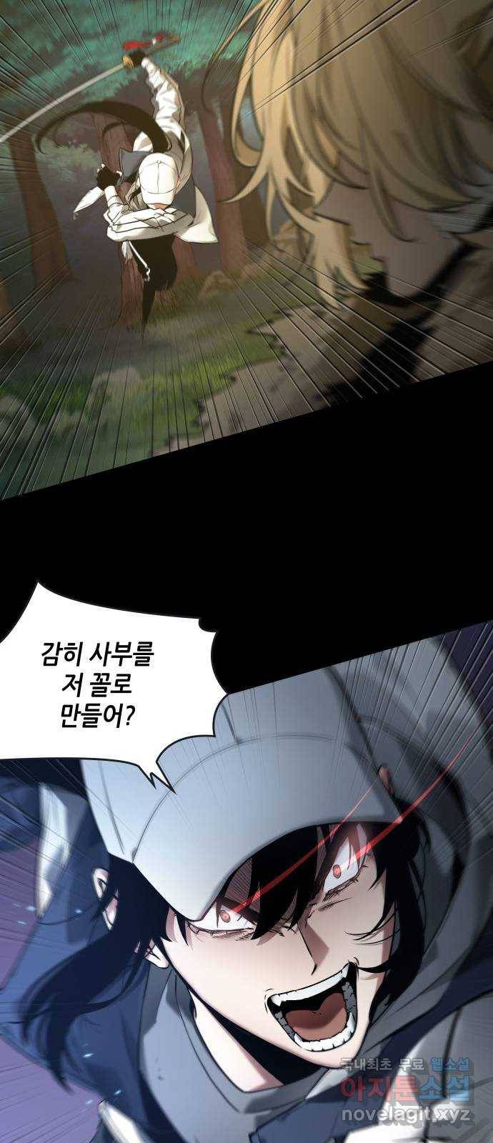 100. Ep. 21 바꿀 수 없는 것 (2) 7