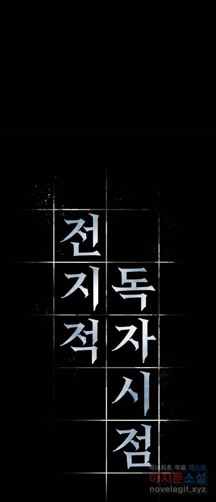 100. Ep. 21 바꿀 수 없는 것 (2) 24