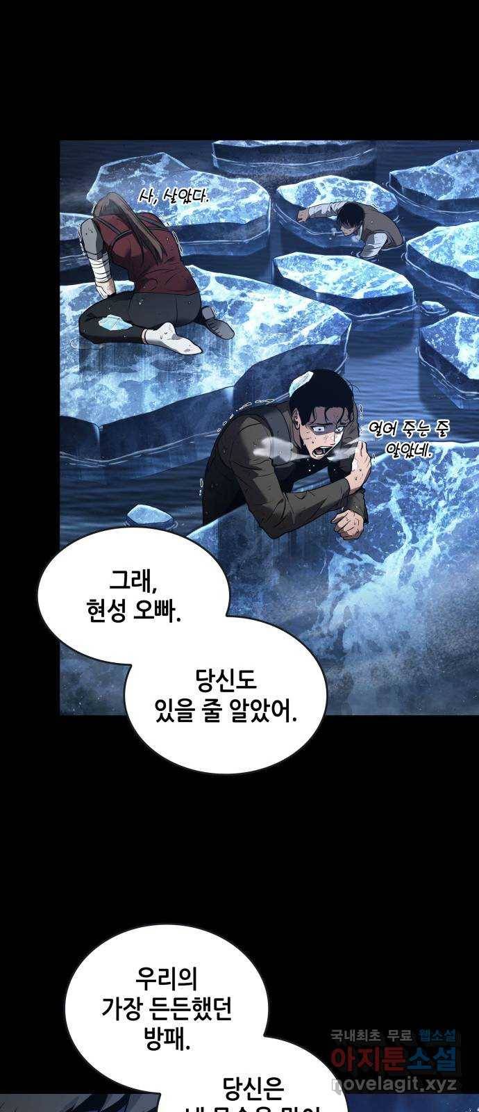 100. Ep. 21 바꿀 수 없는 것 (2) 30