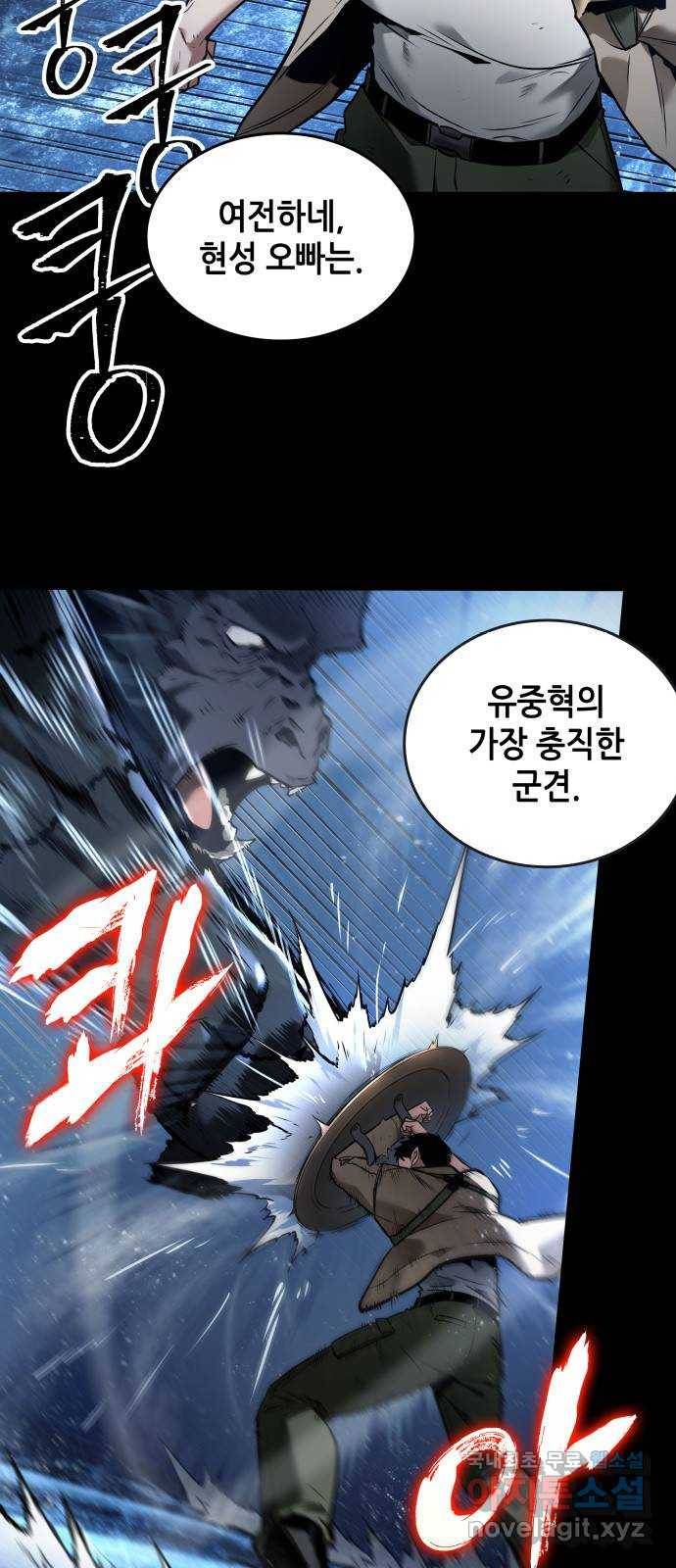 100. Ep. 21 바꿀 수 없는 것 (2) 35