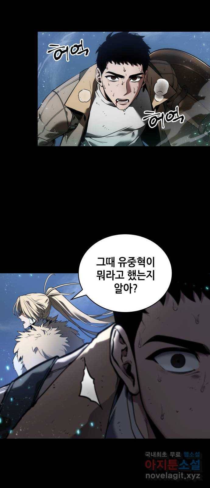100. Ep. 21 바꿀 수 없는 것 (2) 40