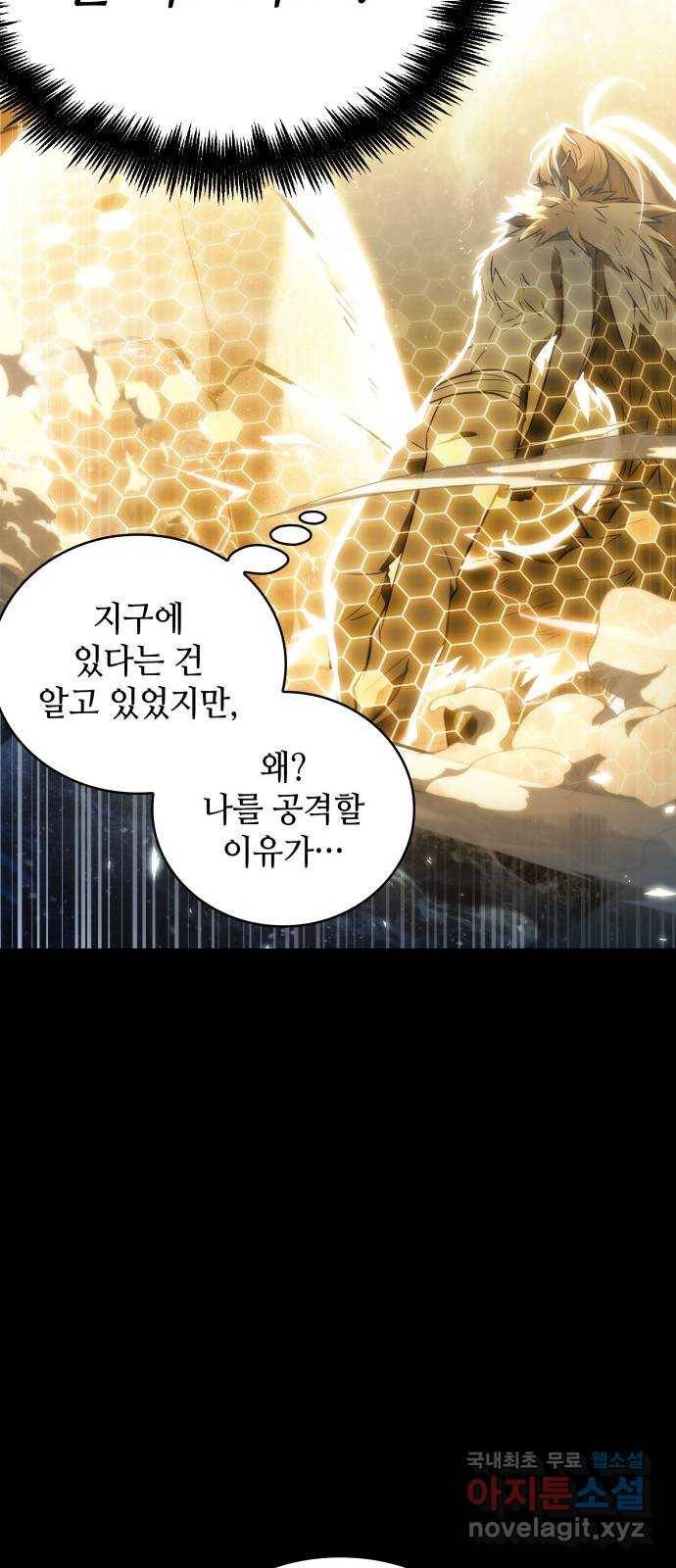 100. Ep. 21 바꿀 수 없는 것 (2) 62