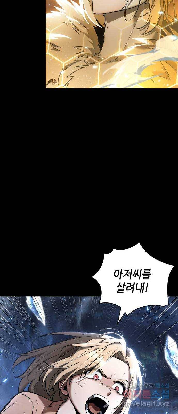 100. Ep. 21 바꿀 수 없는 것 (2) 64
