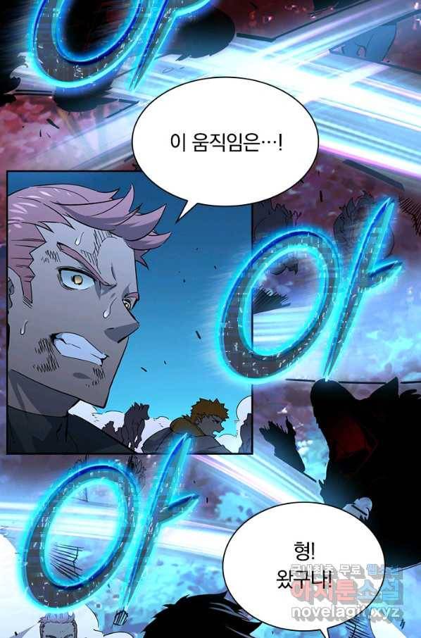 전설 헌터로 키워지는 중입니다 45화 20